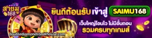 สายมู168แจกฟรี 